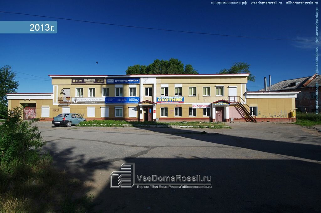 Магазин Охотник Соликамск Каталог Товаров