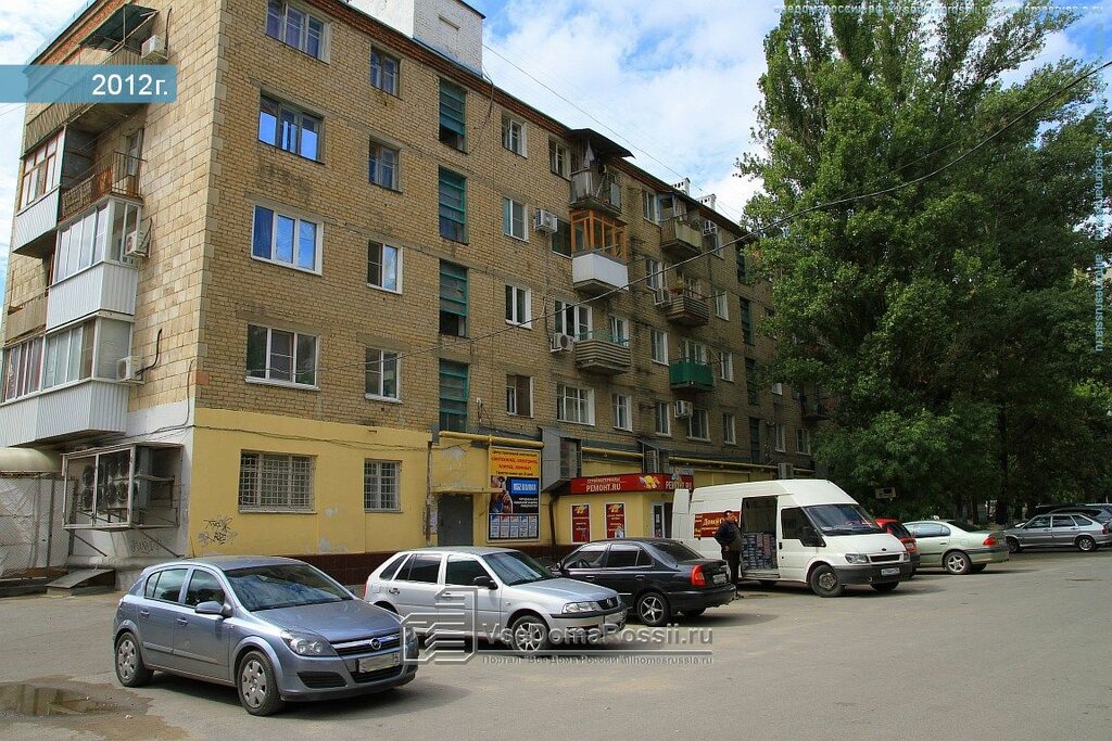 Магазин 30 Волгоград