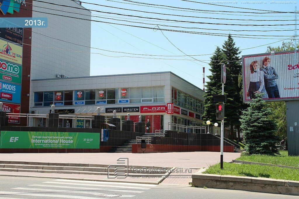 Магазин Ставрополь Сайт