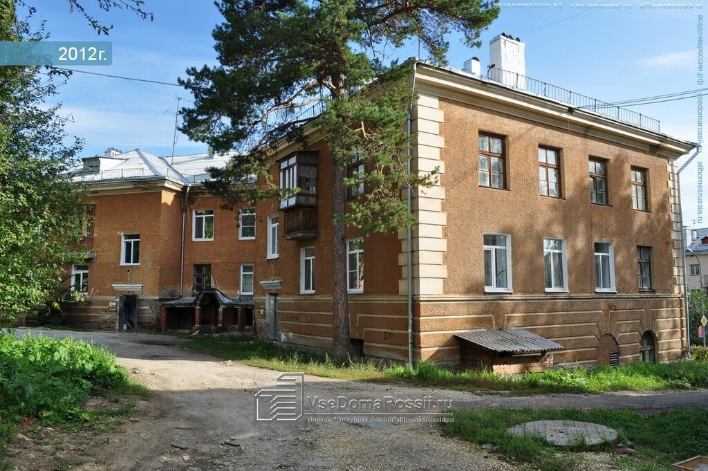 Legal services Служба Единого Заказчика, Degtyarsk, photo