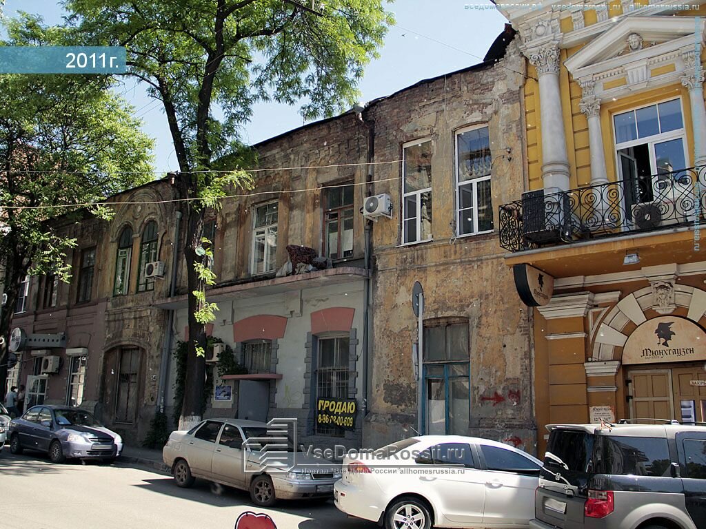 Ул Социалистическая Магазины