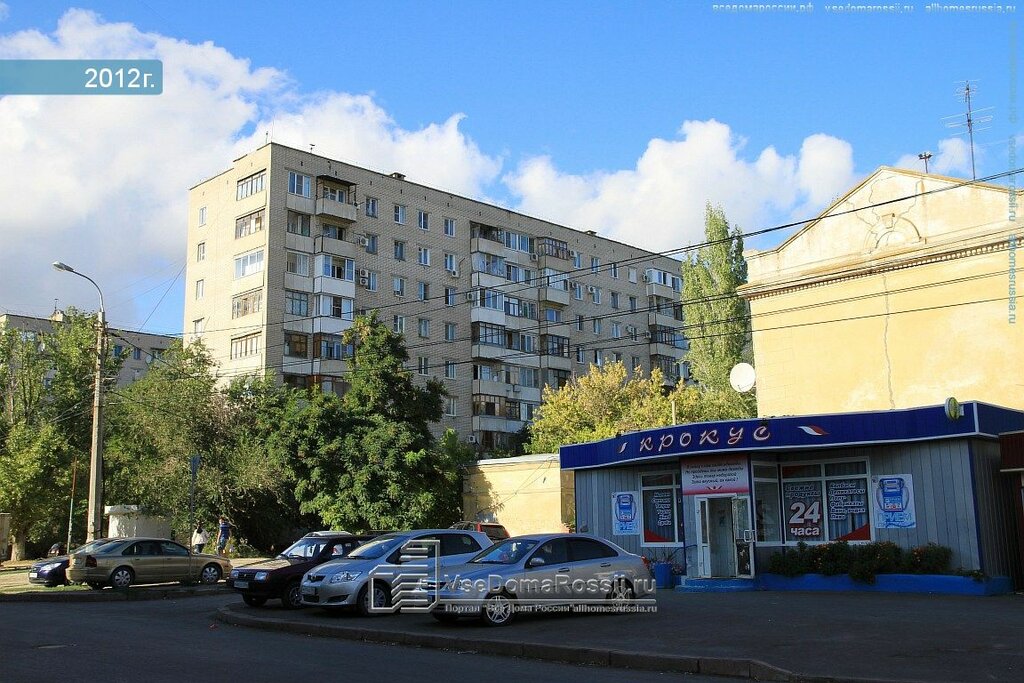 Двинская 15 волгоград фото Больше не работает: ТСЖ Двина, товарищество собственников недвижимости, Волгогра