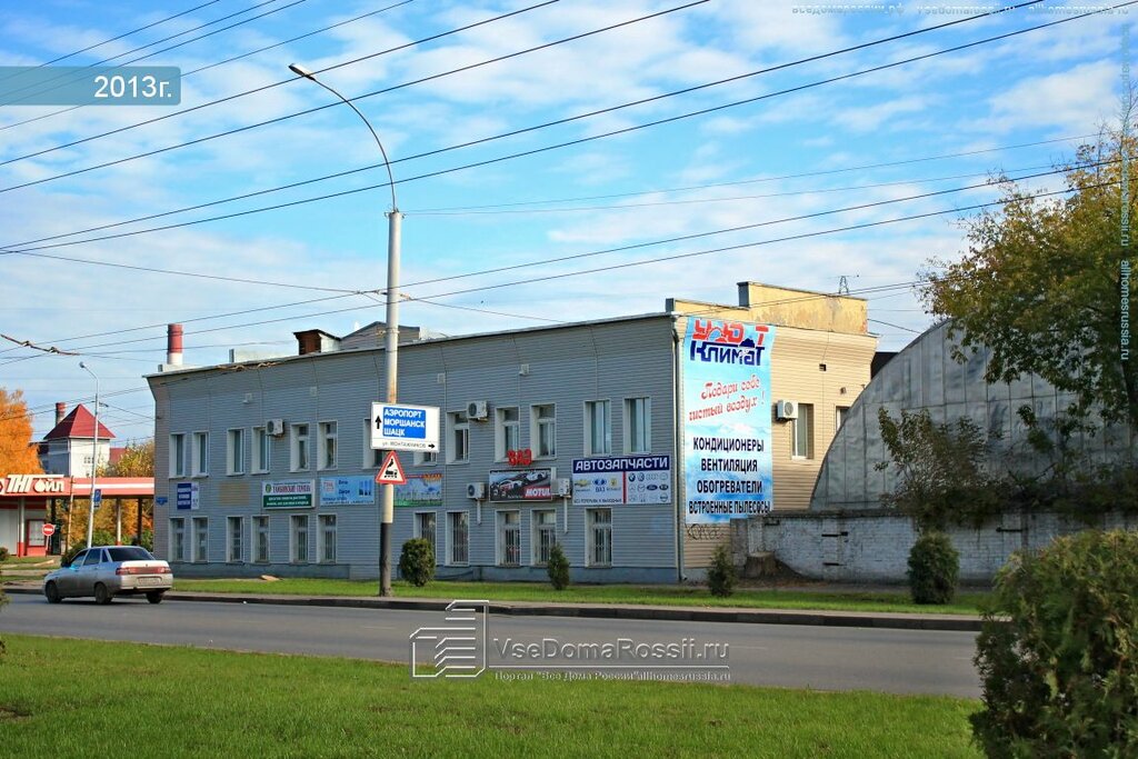 Магазины Шоп Тамбов