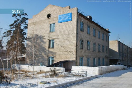 Судебно-медицинская экспертиза Забайкальское краевое бюро судебно-медицинской экспертизы, Чита, фото