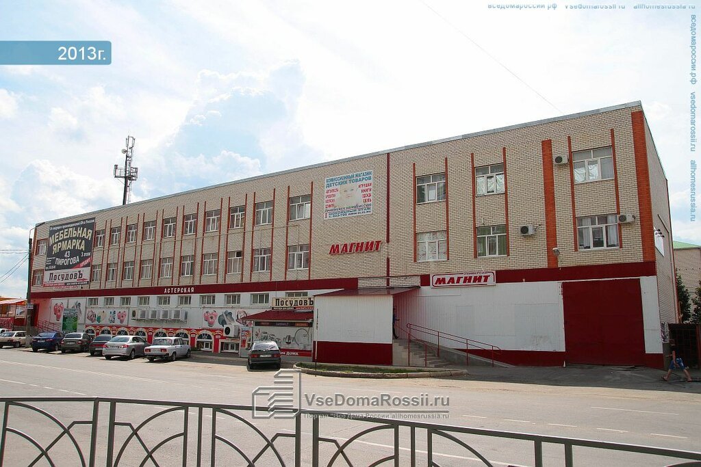 Магазин Посудовъ Ставрополь Сайт Каталог