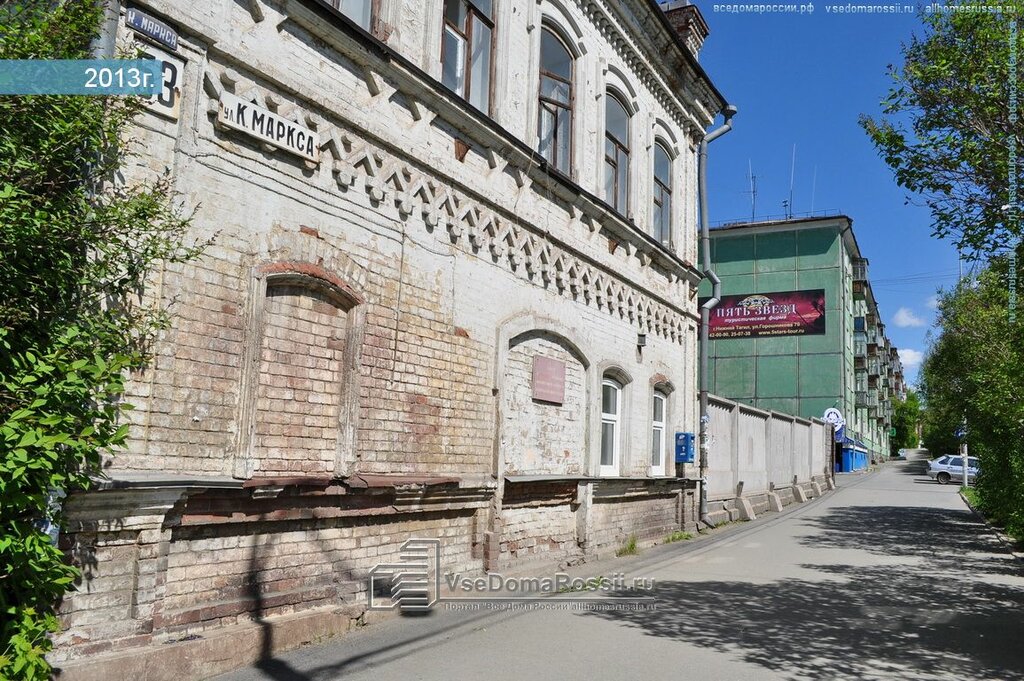 Филиал на Карла Маркса - Pizza