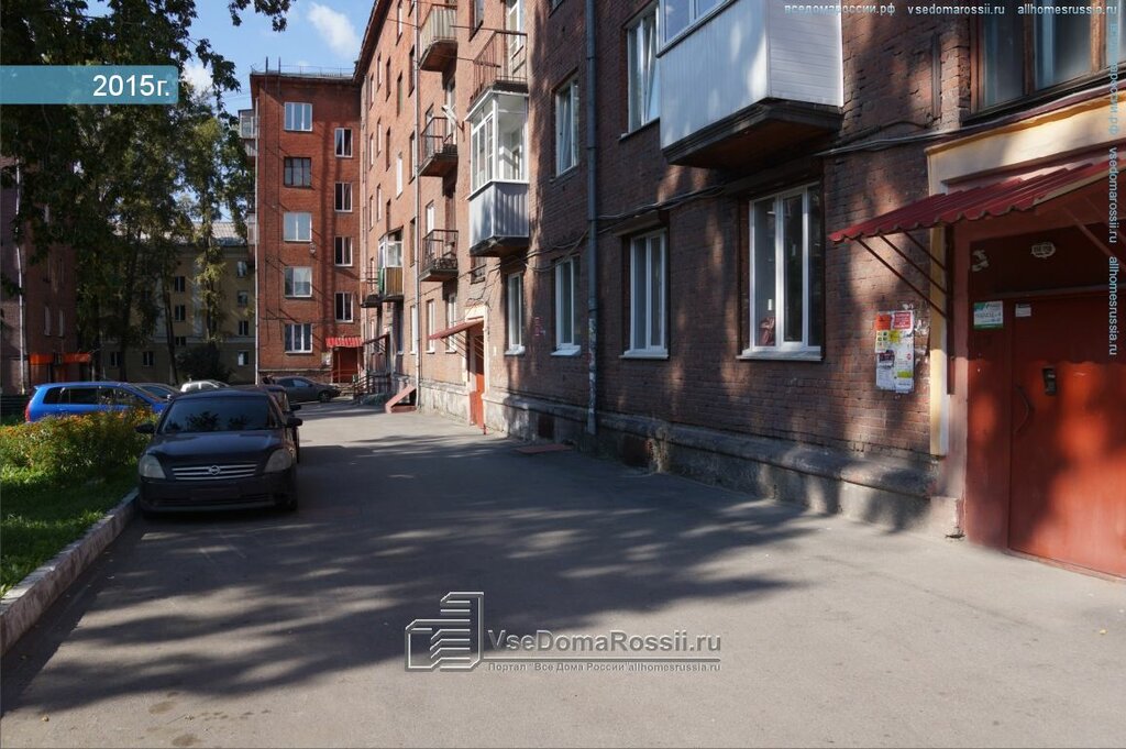 Магазин Семена Новокузнецк