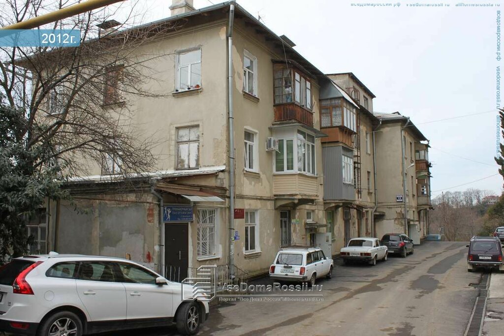 Cdek дивноморская ул 20 микрорайон бытха фото TsDO Khosta, further education, Sochi, Bytkha Microdistrict, Divnomorskaya Stree