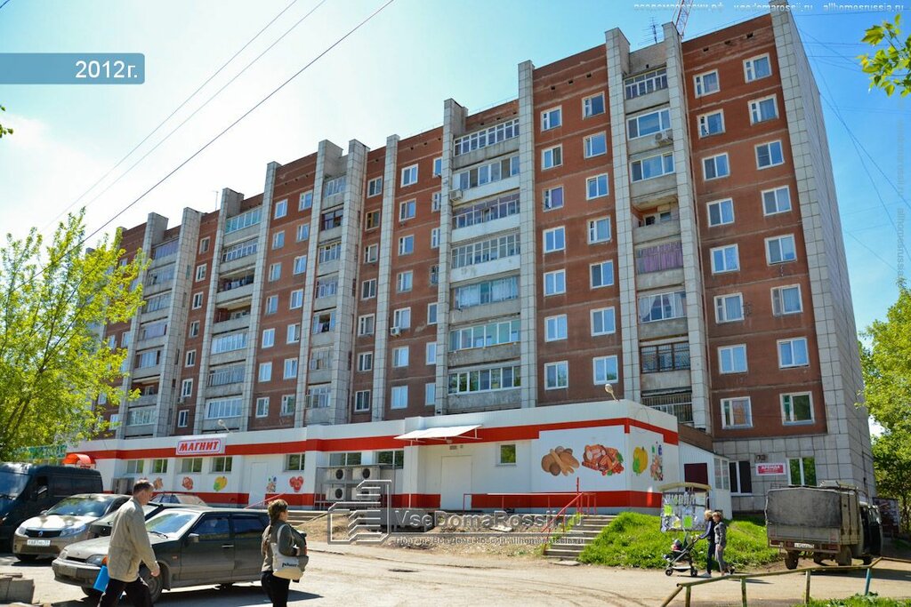 محل بيع المياه Серебряное озеро ، بيرم، صورة