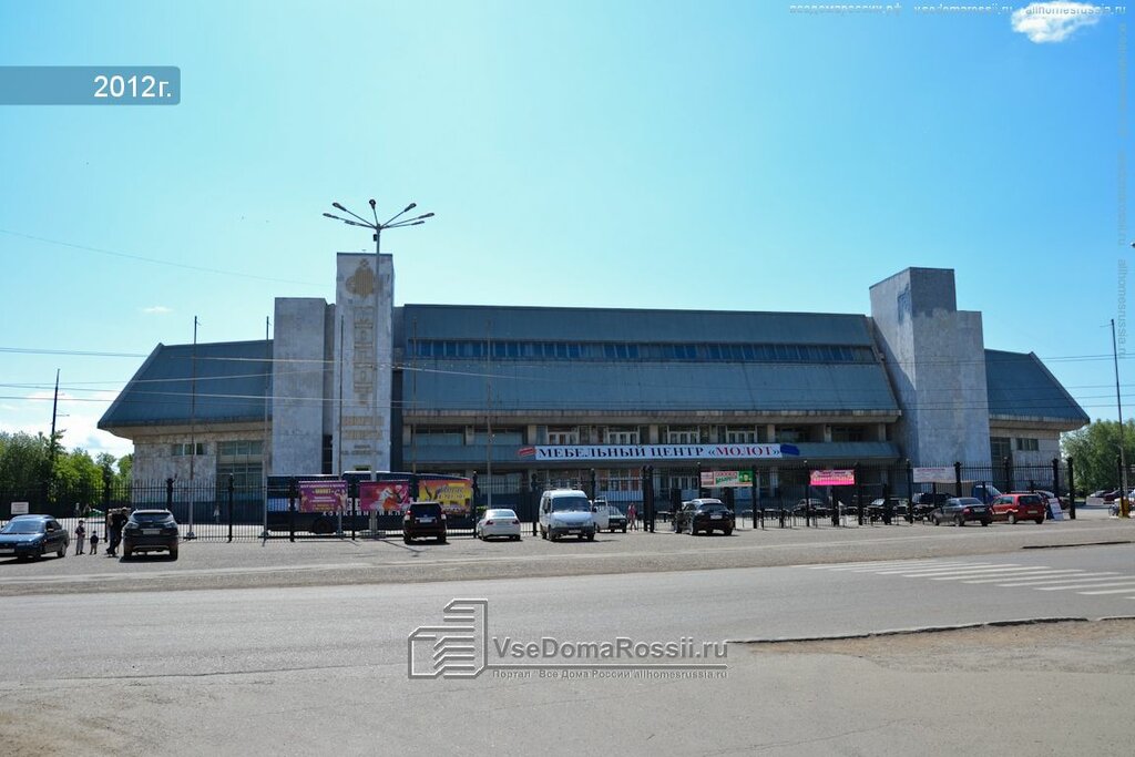 Asociación deportiva Federatsiya sportivnoy aerobiki, , foto