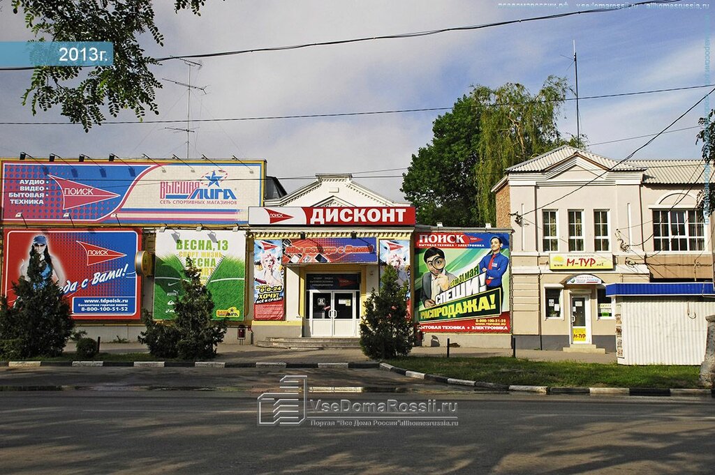 Торговый центр Торговый центр Sharmel, Таганрог, фото