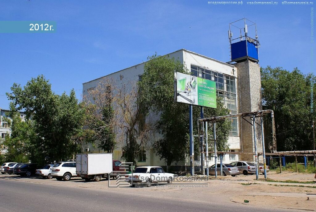 جمعية رياضية Federation of Greco-Roman wrestling of Astrakhan region ، استراخان، صورة
