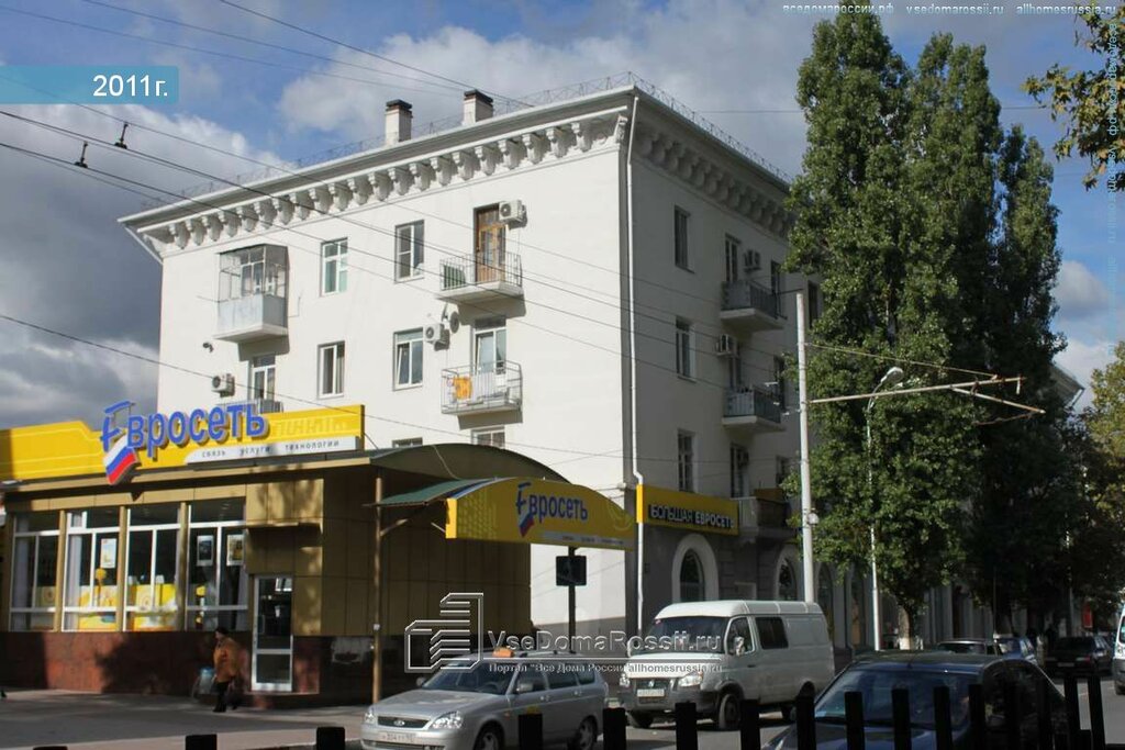 Новороссийск Золотые Магазины