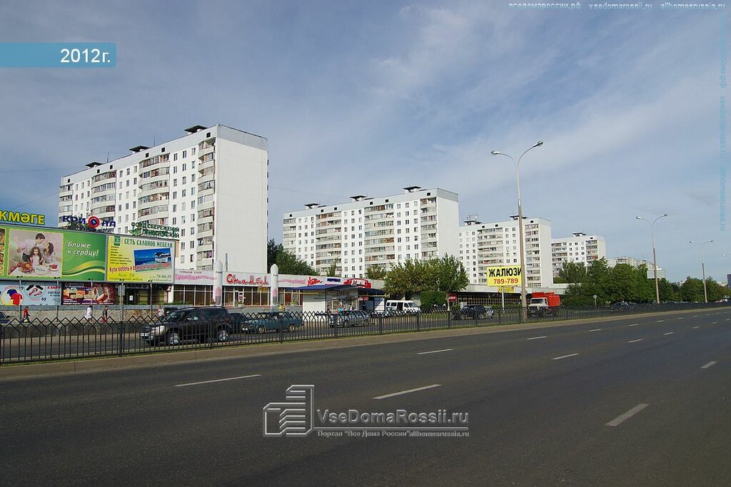 Магазин 5 В Челнах