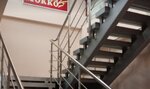 Mokko (Galochkina Street, 30) ، صالون تجميل