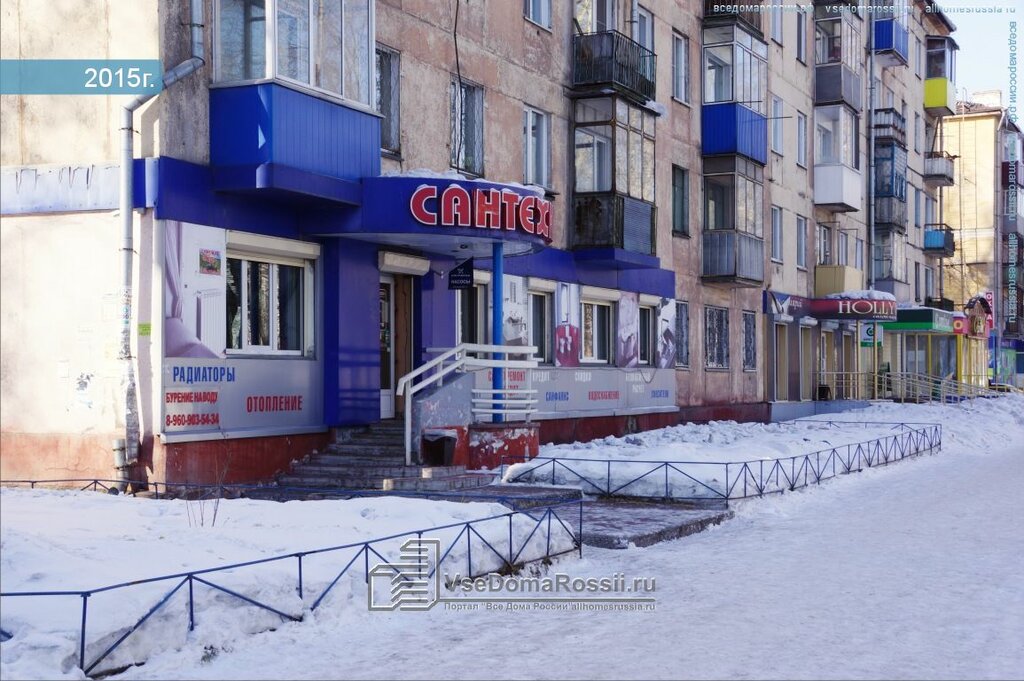 Карта панорама новокузнецк