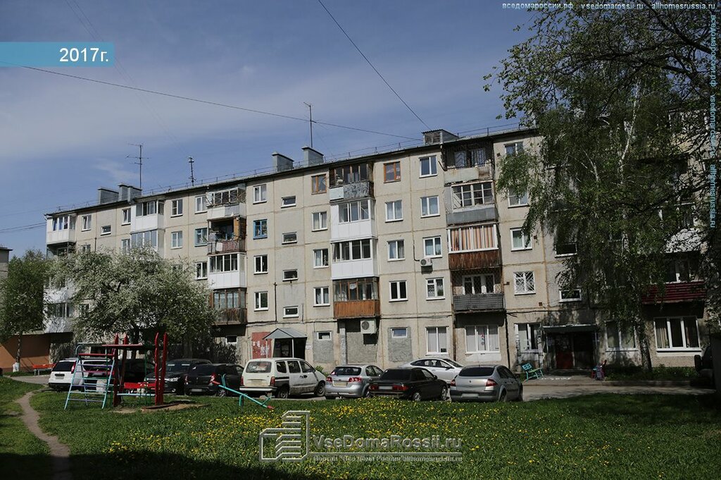 سلطة إسكان بلدية Upravlyayushchaya kompaniya on Voroshilov ، كيميروفو، صورة