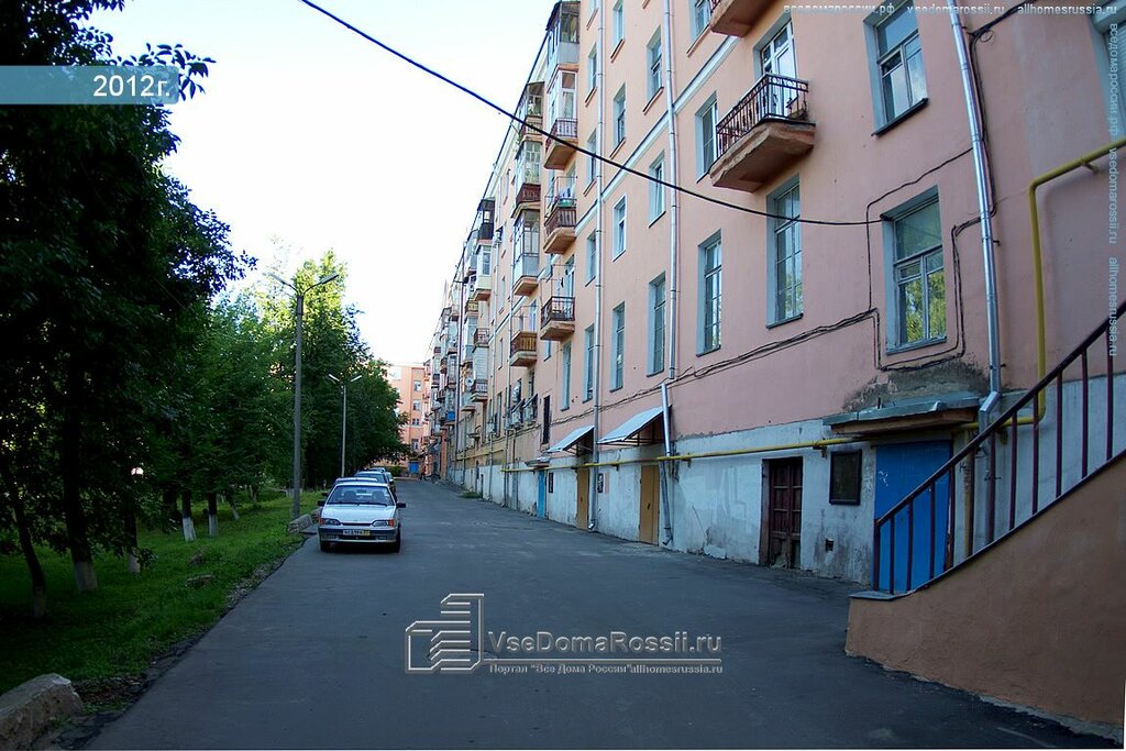Магазин Рубин Иваново