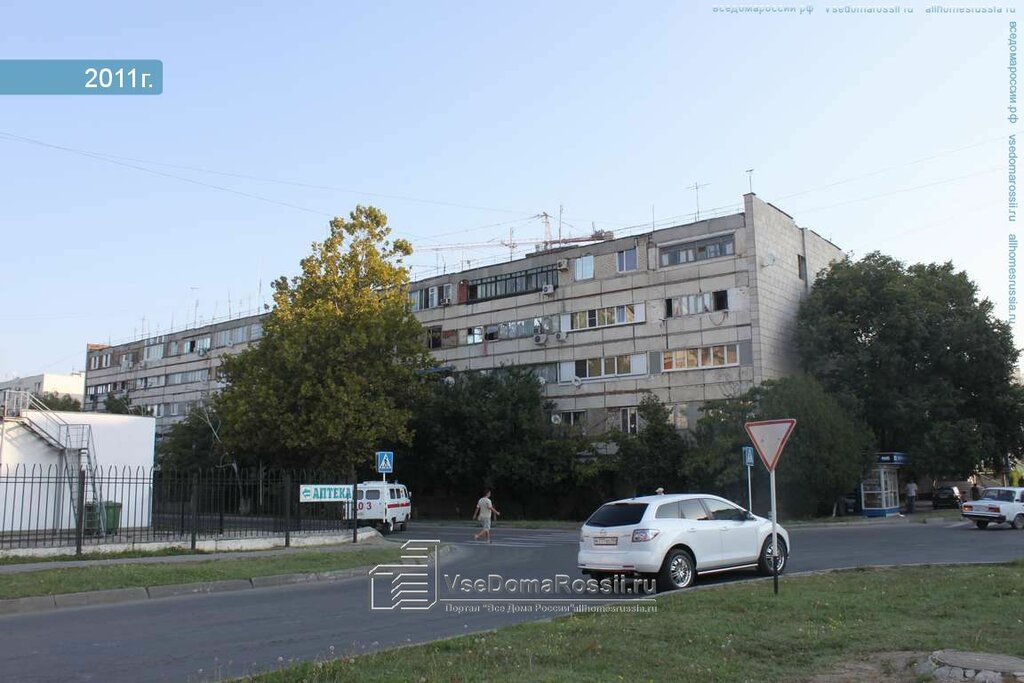 Financial consulting Солнце, Anapa, photo