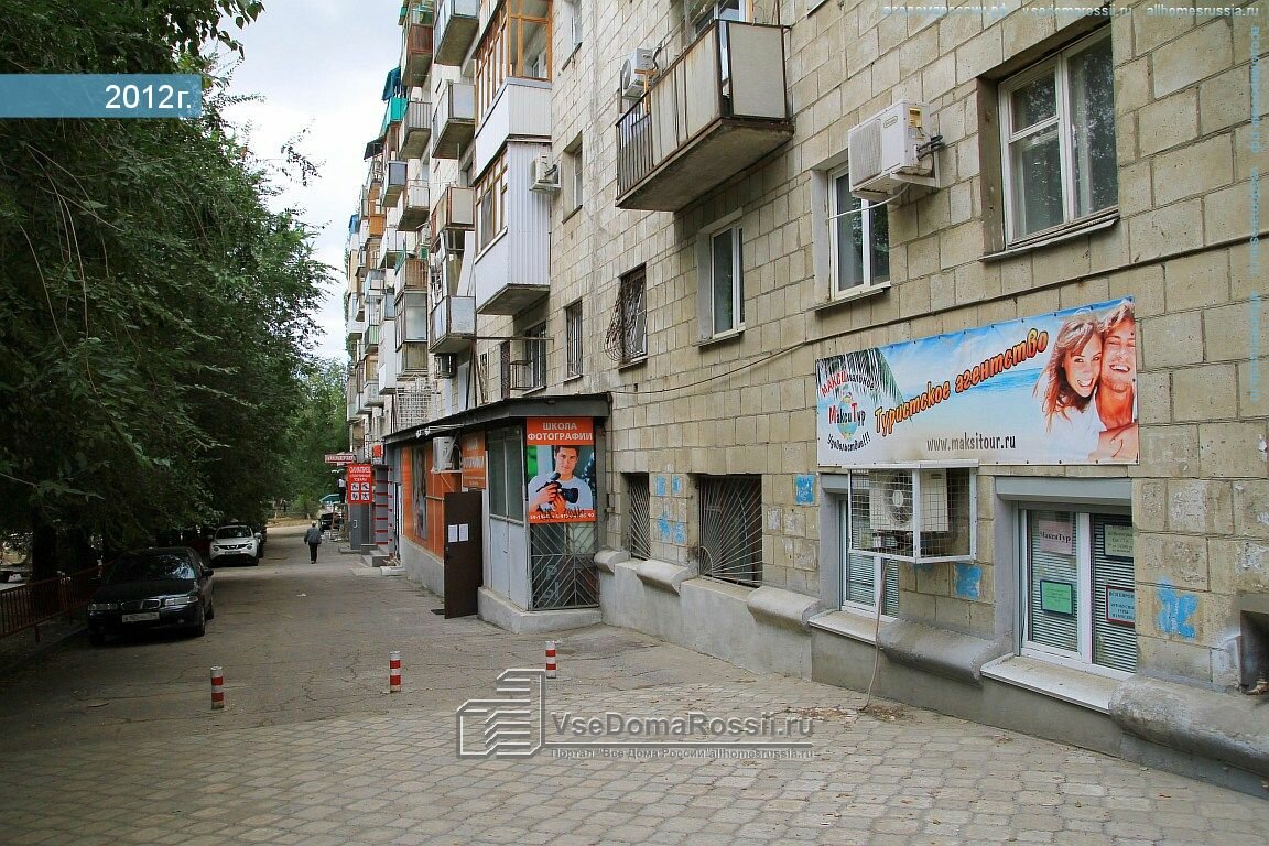 Магазин 5 Волгоград