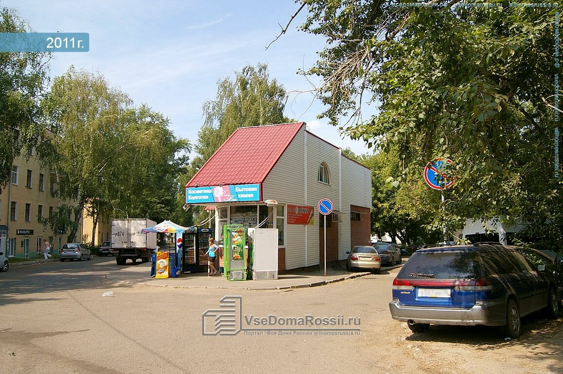 Сеченова 3 Казань Магазин