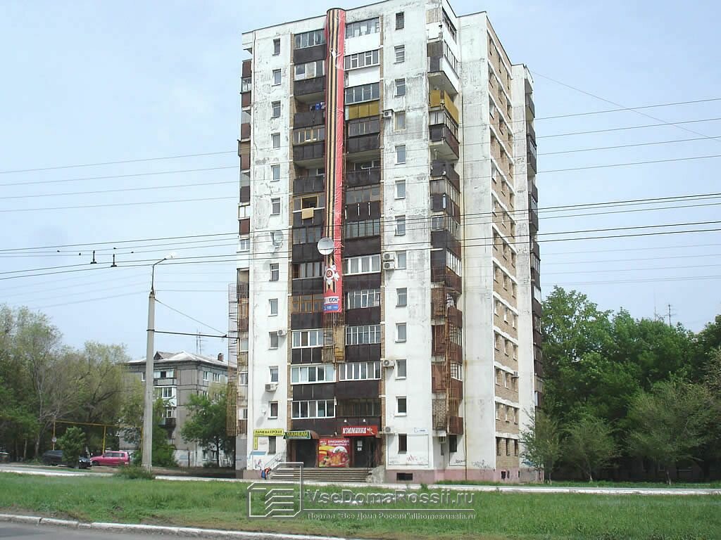 Магазин Победа Город Новокуйбышевск