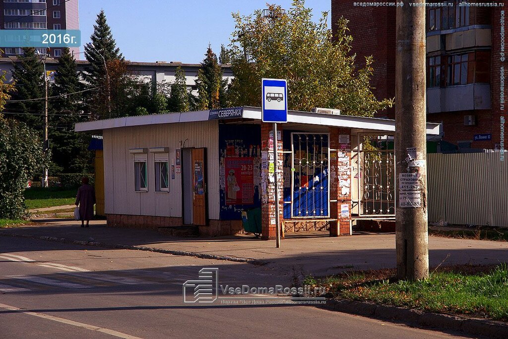 Магазин 1 Тольятти