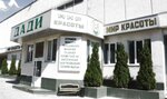 Daddi (Polyarnaya Street, 21), beauty salon