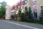 Obshchestvennaya priyemnaya mera (Akademika Rubanenko Street, 7), administración