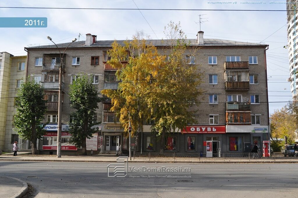 Авто японец екатеринбург белинского