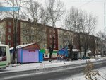 Бар (ulitsa Dzerzhinskogo, 91), bar, pub