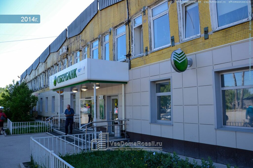 Магазин Парфюмерии Пермь