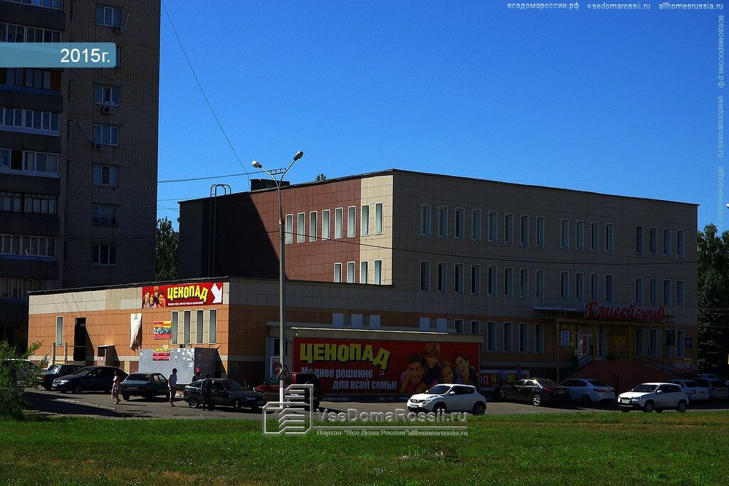 Магазин Уникальных Товаров Самара