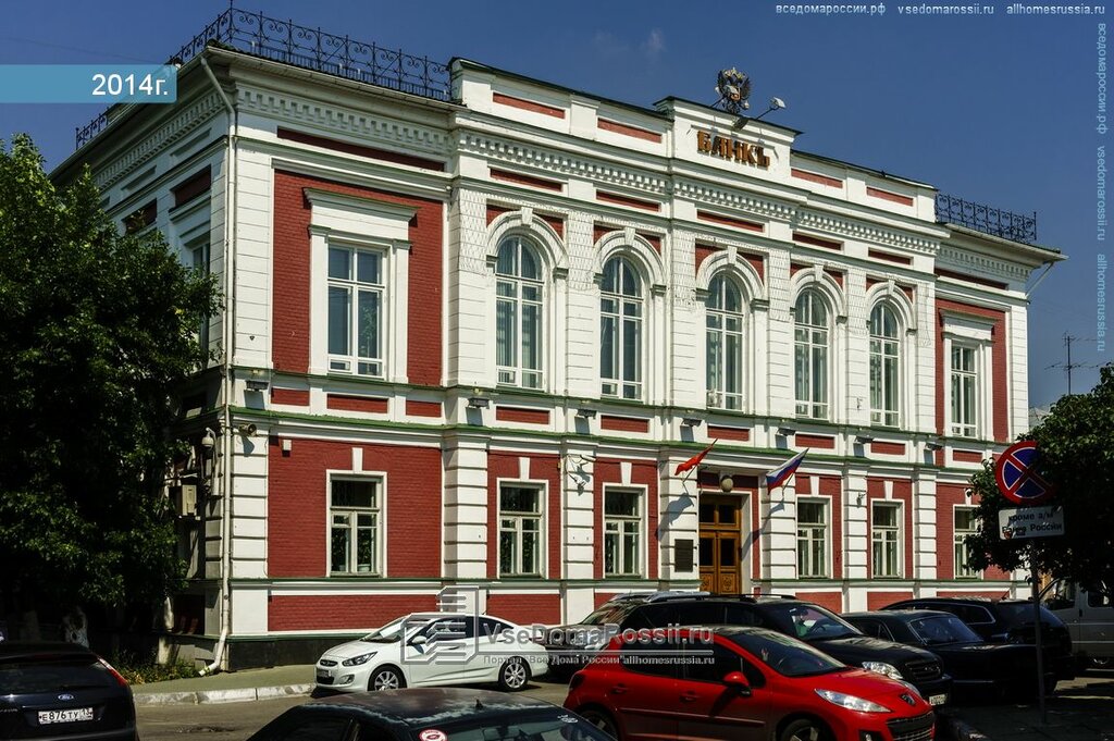 Центральный банк осаго
