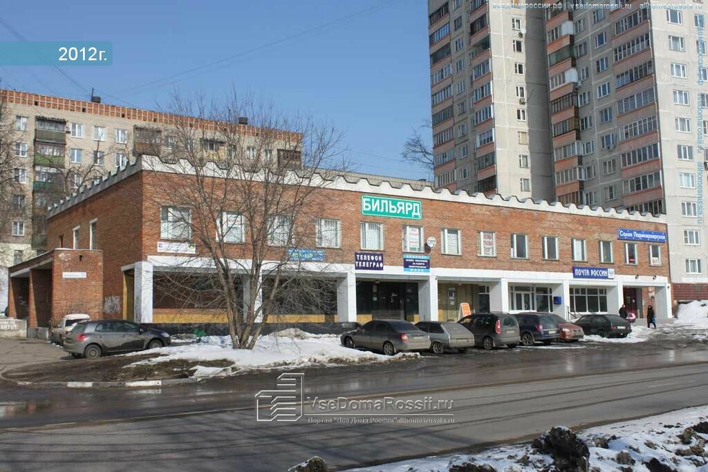 Развлекательный центр РЦ, Дзержинский, фото