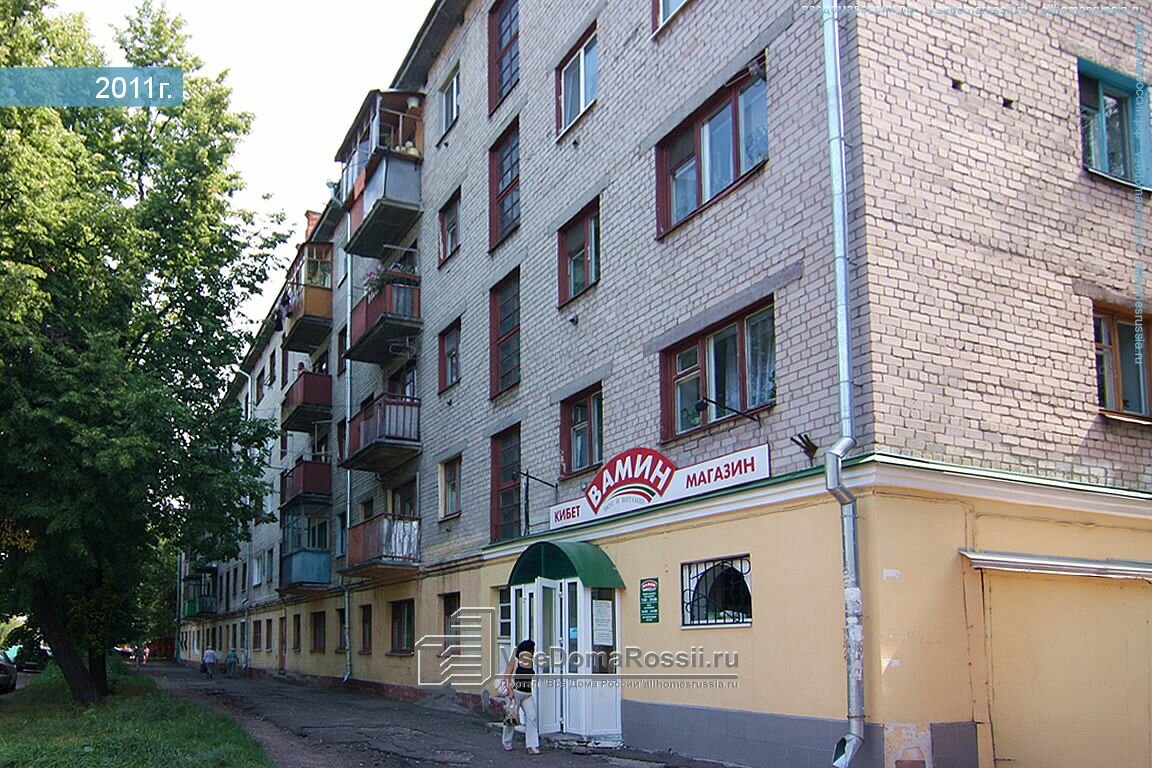 Улица 8 марта дом 8 карта