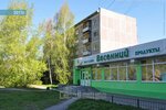 ZhEU № 3 Upravlyayushchaya kompaniya Verkh-Isetskogo rayona (Belorechenskaya Street, 20) ، سلطة إسكان بلدية