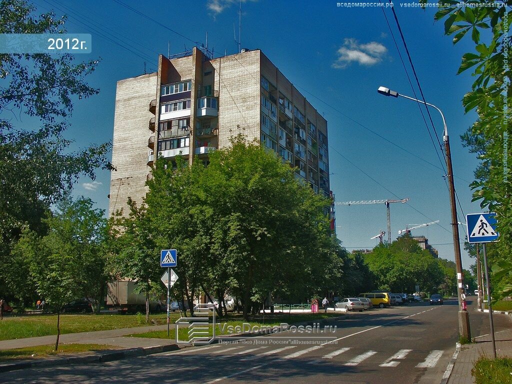 Магазин Балашихе Проспект Ленина