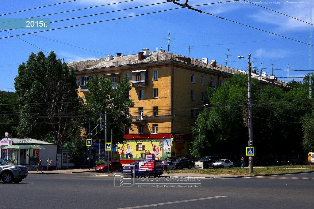 Магазин Самара Ул Нововокзальная