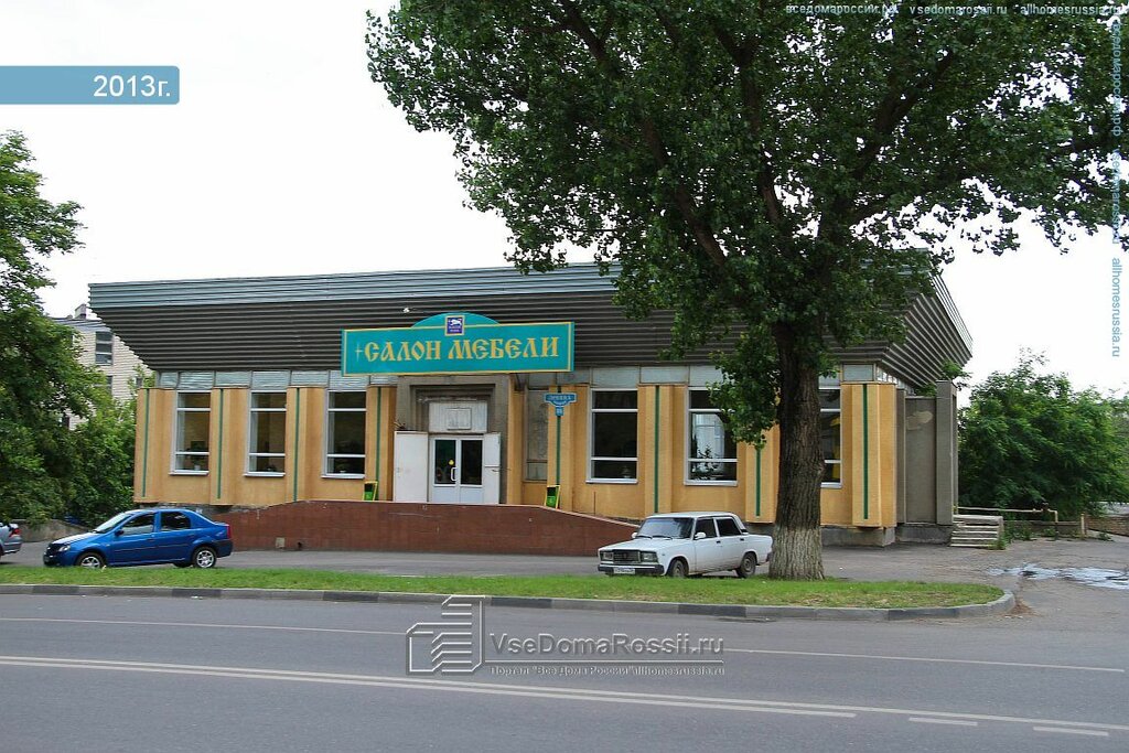 Магазин Золотой Ставрополь
