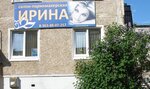 Ирина (prospekt Lenina, 38) ، مصففو الشعر