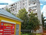 Voskresensky Torg g. Voskresensk (Novlyansky Microdistrict, ulitsa Kagana, 9), shopping mall