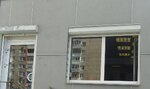 Avangard (Krasnoarmeyskaya Street, 76), hairdresser