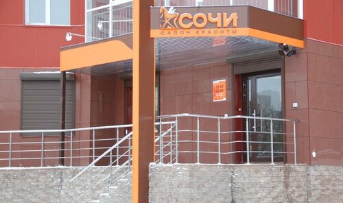 Снаружи