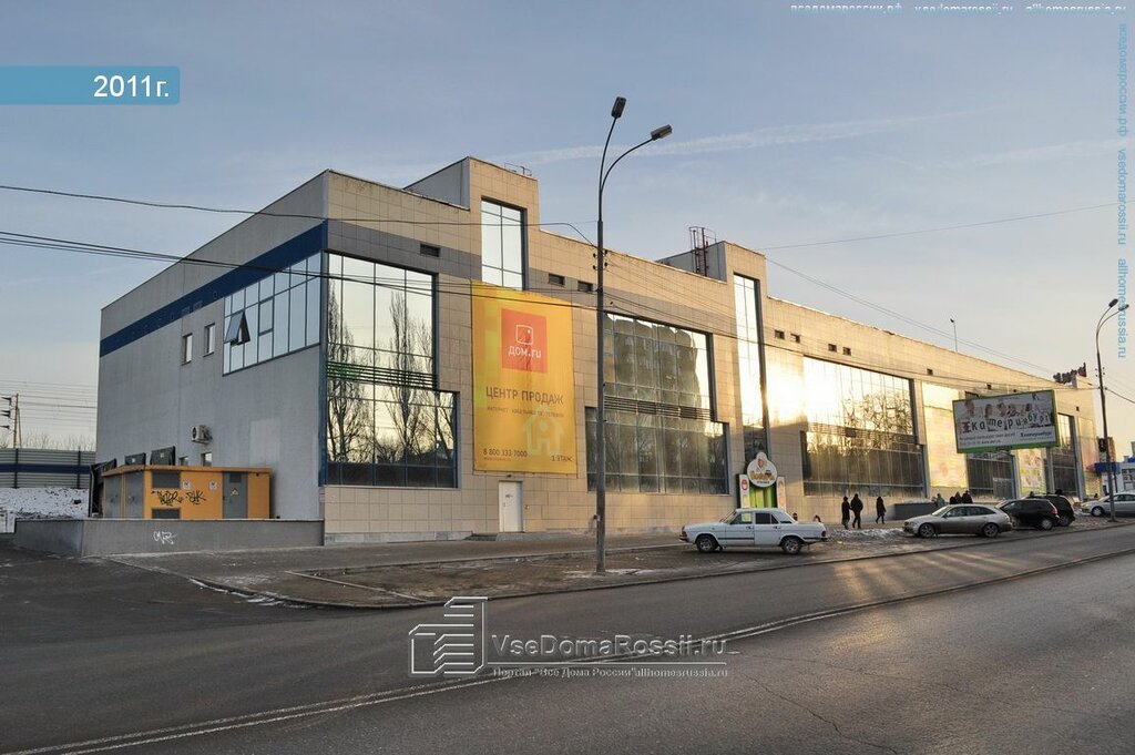 Екатеринбург Улица Восточная Магазины Одежды