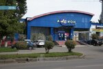 Страховой центр (ulitsa Klimasenko, 6), insurance broker