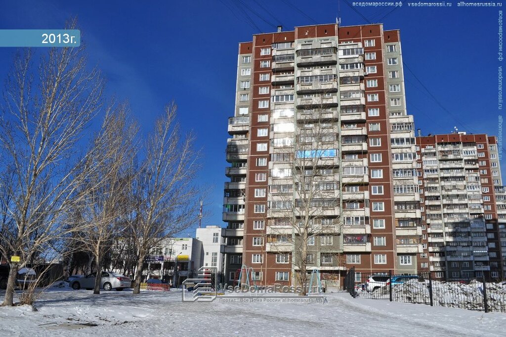 Мама опалихинская ул 46 екатеринбург фото Permanently closed: KamaZut, rental of construction and special equipment, Sverd