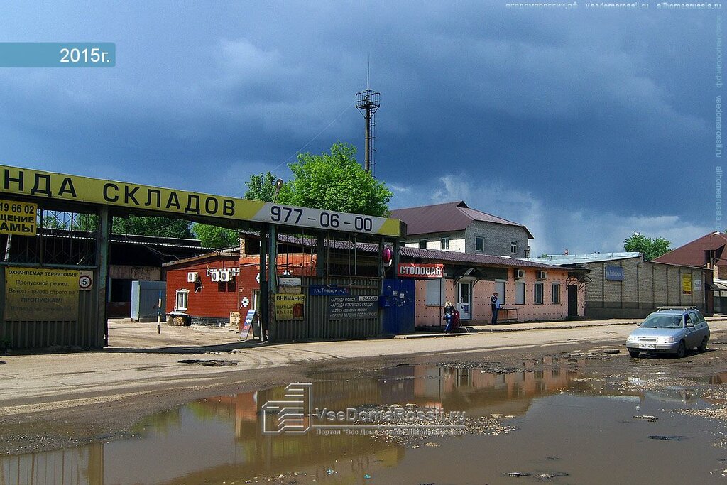 Вереск товарная ул 8 стр 1 фото