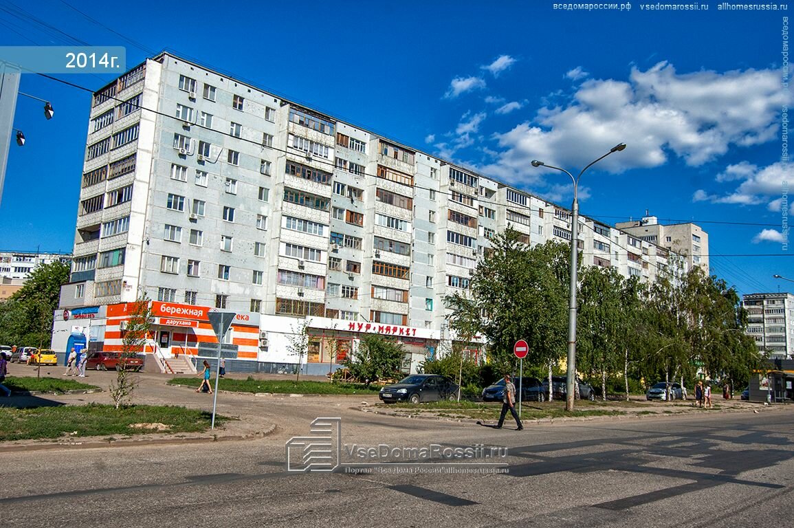 Магазин Ул Зорге