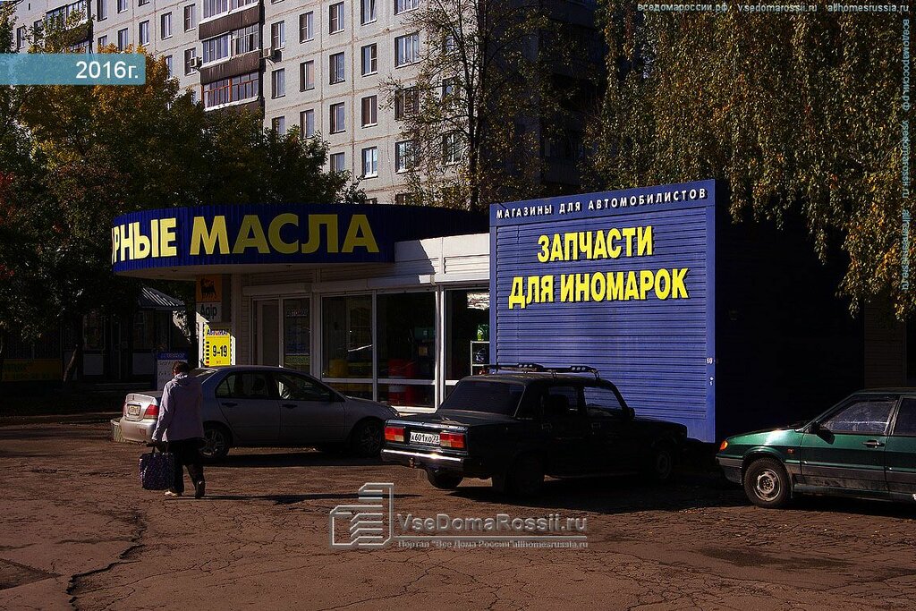 Автомаг Сеть Магазинов В Москве Адреса